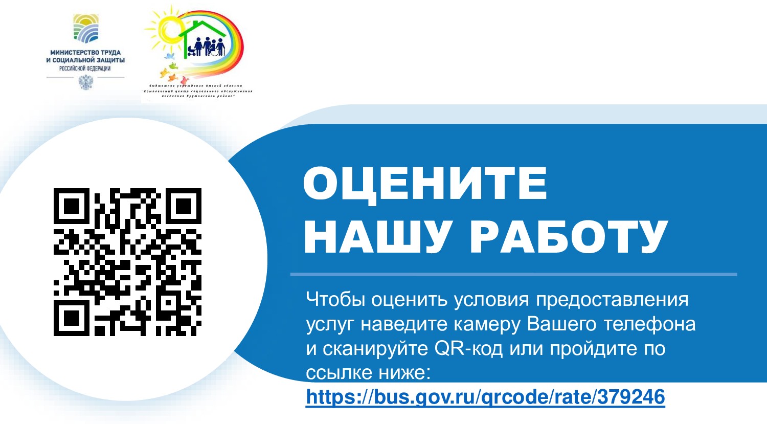 НОК